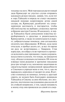 Учитель — фото, картинка — 9