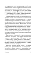 Учитель — фото, картинка — 10