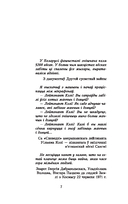 Хатынская аповесць. Нямко — фото, картинка — 2