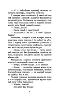 Хатынская аповесць. Нямко — фото, картинка — 4