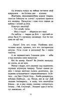 Хатынская аповесць. Нямко — фото, картинка — 6