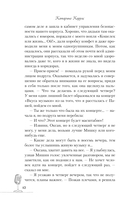 Вкус музыки. Ванильный — фото, картинка — 11