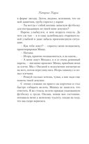 Вкус музыки. Ванильный — фото, картинка — 13