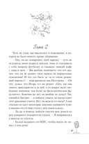 Вкус музыки. Ванильный — фото, картинка — 14