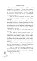 Вкус музыки. Ванильный — фото, картинка — 9