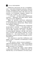 Лампа паладина — фото, картинка — 12