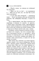 Лампа паладина — фото, картинка — 14