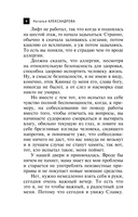 Лампа паладина — фото, картинка — 6