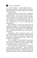 Лампа паладина — фото, картинка — 8