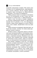 Лампа паладина — фото, картинка — 10