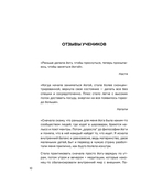 Йога на все случаи жизни. Короткие комплексы для здоровья, силы и гибкости на каждый день. Книга 1 — фото, картинка — 8