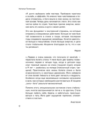 Йога на все случаи жизни. Короткие комплексы для здоровья, силы и гибкости на каждый день. Книга 1 — фото, картинка — 10