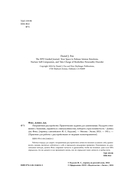 Пограничное расстройство. Практические задания для самопомощи — фото, картинка — 3
