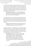 Пограничное расстройство. Практические задания для самопомощи — фото, картинка — 4