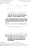 Пограничное расстройство. Практические задания для самопомощи — фото, картинка — 5