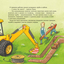 Машинки-помощники на стройке — фото, картинка — 8