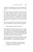 Когда еда становится утешением. Как перестать заедать эмоции и преодолеть нервный голод — фото, картинка — 11