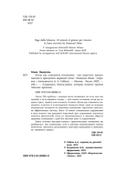 Когда еда становится утешением. Как перестать заедать эмоции и преодолеть нервный голод — фото, картинка — 3