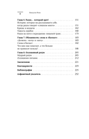 Когда еда становится утешением. Как перестать заедать эмоции и преодолеть нервный голод — фото, картинка — 6