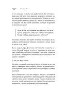 Когда еда становится утешением. Как перестать заедать эмоции и преодолеть нервный голод — фото, картинка — 8