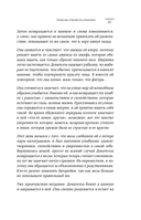 Когда еда становится утешением. Как перестать заедать эмоции и преодолеть нервный голод — фото, картинка — 9