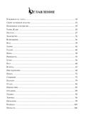 Я есть творение — фото, картинка — 3