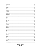 Я есть творение — фото, картинка — 4