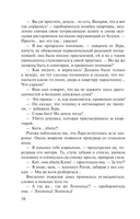 Ювелирная работа — фото, картинка — 15