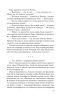 Ювелирная работа — фото, картинка — 16