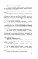 Ювелирная работа — фото, картинка — 18