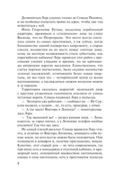 Ювелирная работа — фото, картинка — 7