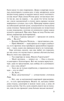 Ювелирная работа — фото, картинка — 8