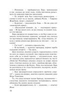 Ювелирная работа — фото, картинка — 9