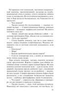 Ювелирная работа — фото, картинка — 10