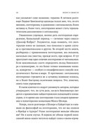 Воля к смыслу — фото, картинка — 17