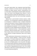 Воля к смыслу — фото, картинка — 18