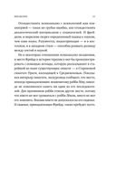 Воля к смыслу — фото, картинка — 20