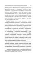 Воля к смыслу — фото, картинка — 24