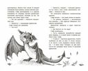 Тучка - грозовой дракончик — фото, картинка — 2