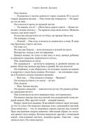 Дальгрен — фото, картинка — 17