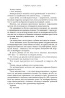 Дальгрен — фото, картинка — 18