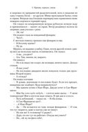 Дальгрен — фото, картинка — 24