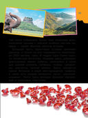 Много вопросов. Много ответов — фото, картинка — 11