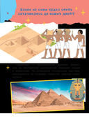 Много вопросов. Много ответов — фото, картинка — 4