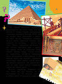 Много вопросов. Много ответов — фото, картинка — 5