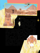 Много вопросов. Много ответов — фото, картинка — 6