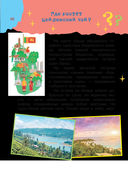 Много вопросов. Много ответов — фото, картинка — 10