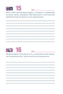 Наш год: ежедневник для пар. Один вопрос в день для лучшего понимания друг друга — фото, картинка — 17