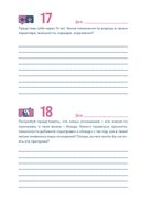 Наш год: ежедневник для пар. Один вопрос в день для лучшего понимания друг друга — фото, картинка — 18