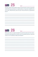 Наш год: ежедневник для пар. Один вопрос в день для лучшего понимания друг друга — фото, картинка — 22